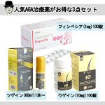 シェンミン アドバンス フォー ミュラー 激安